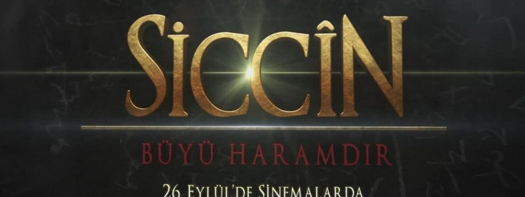 غلاف فيلم Siccîn 2014 مترجم
