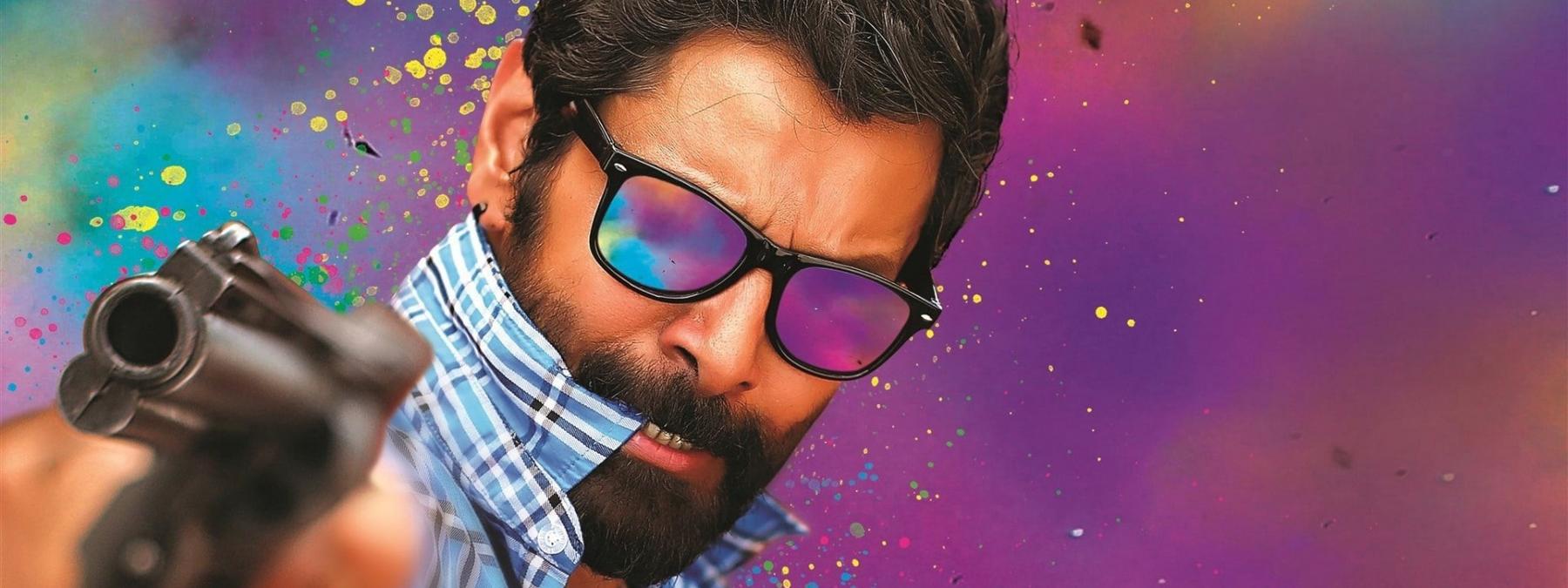 غلاف فيلم Sketch 2025 مترجم