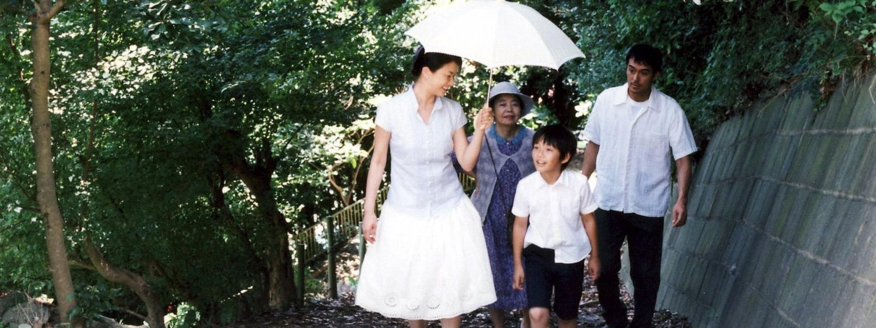 غلاف فيلم Still Walking 2008 مترجم