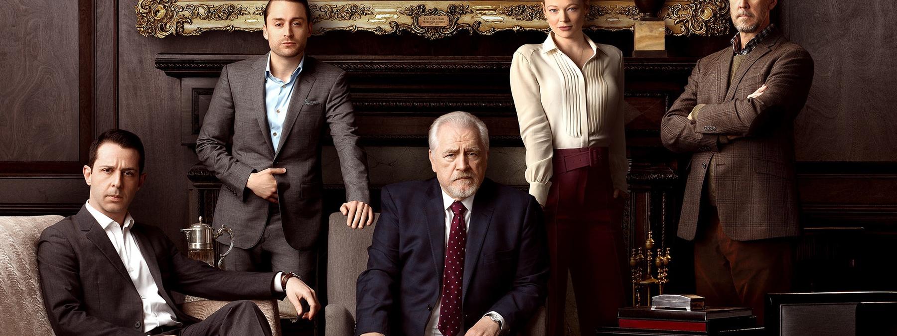 غلاف مسلسل Succession 2018–2023 مترجم