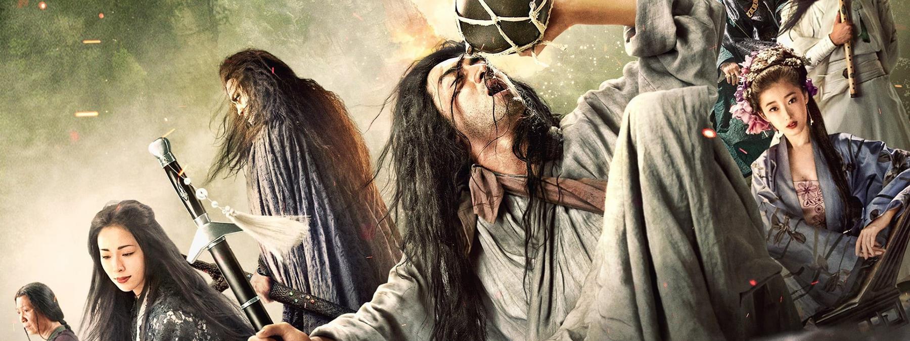 غلاف فيلم Sword Master 2016 مترجم