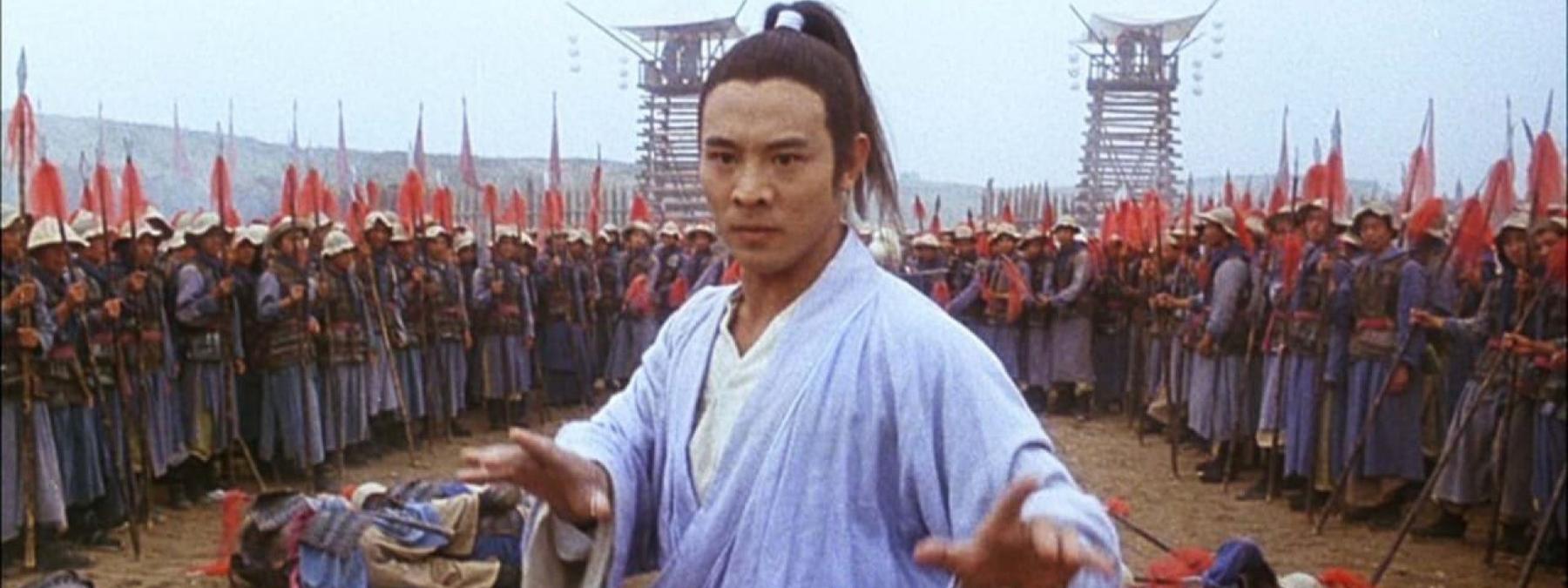 غلاف فيلم Tai-Chi Master 1993 مترجم