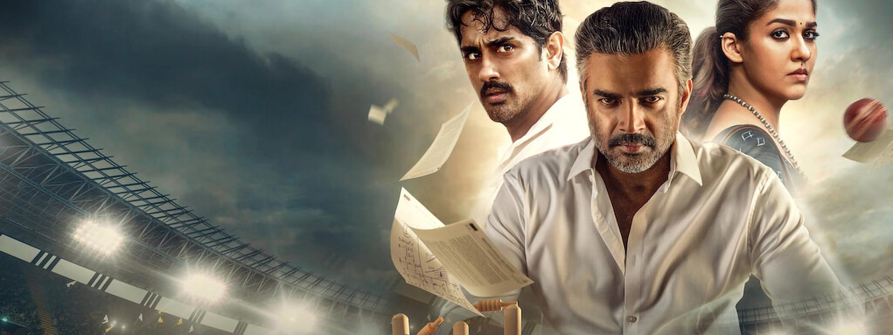 غلاف فيلم Test 2025 مترجم