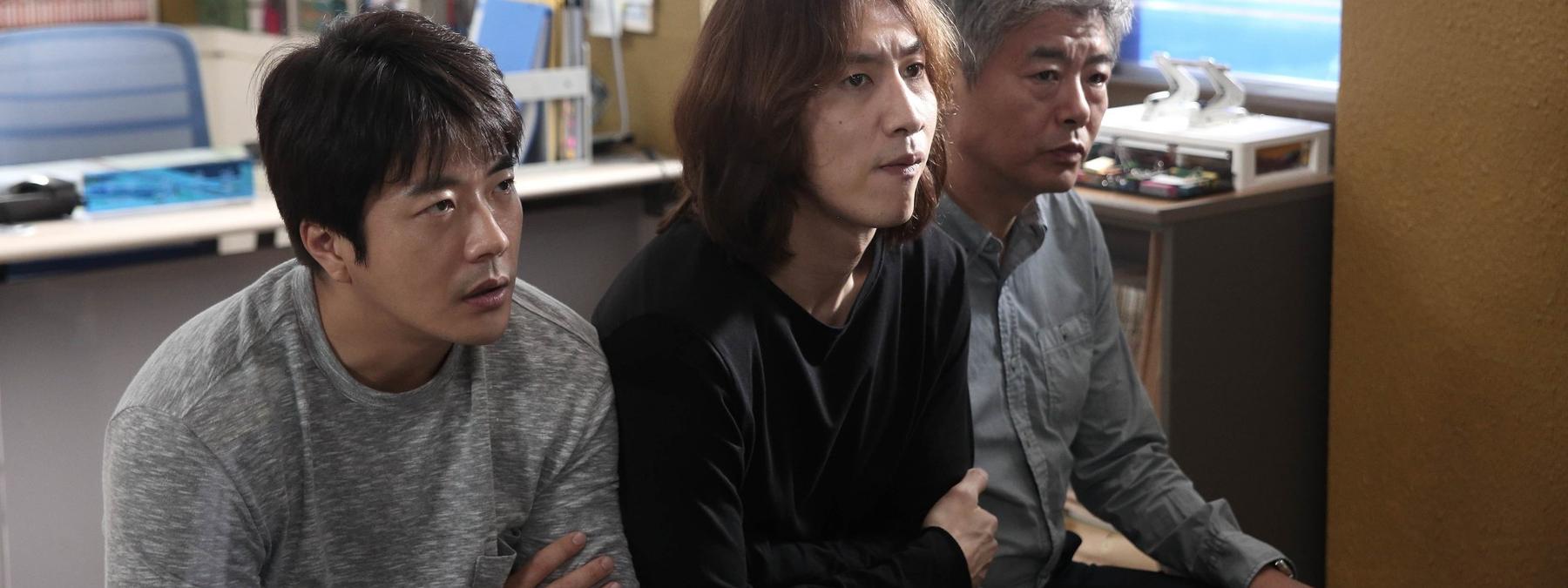 غلاف فيلم The Accidental Detective 2 - In Action 2018 مترجم