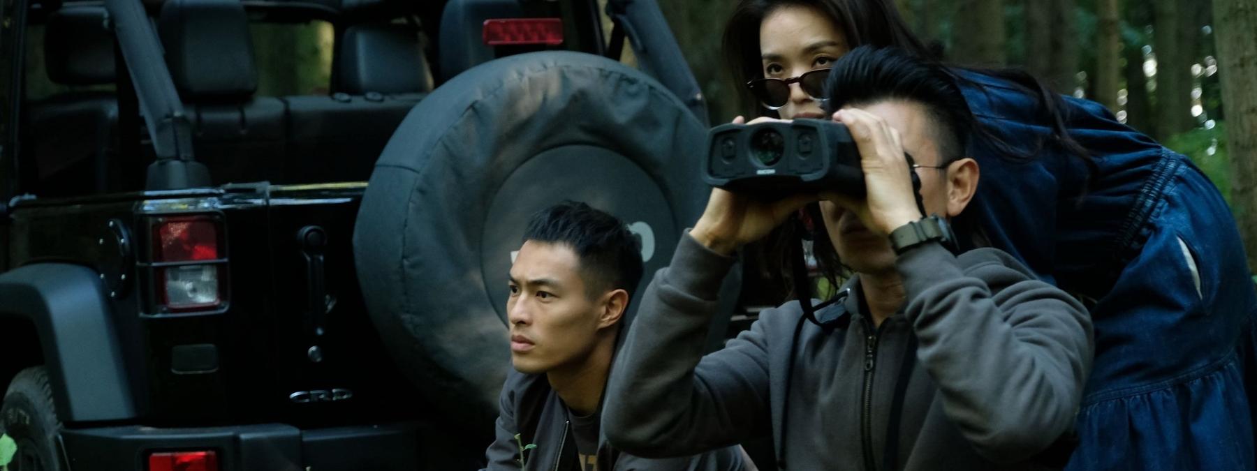 غلاف فيلم The Adventurers 2017 مترجم