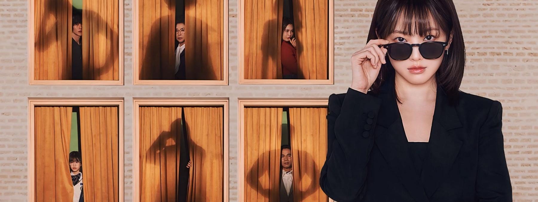 غلاف مسلسل The Atypical Family 2024 مترجم