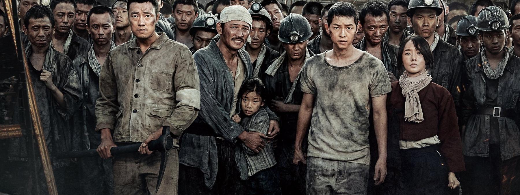 غلاف فيلم The Battleship Island 2017 مترجم