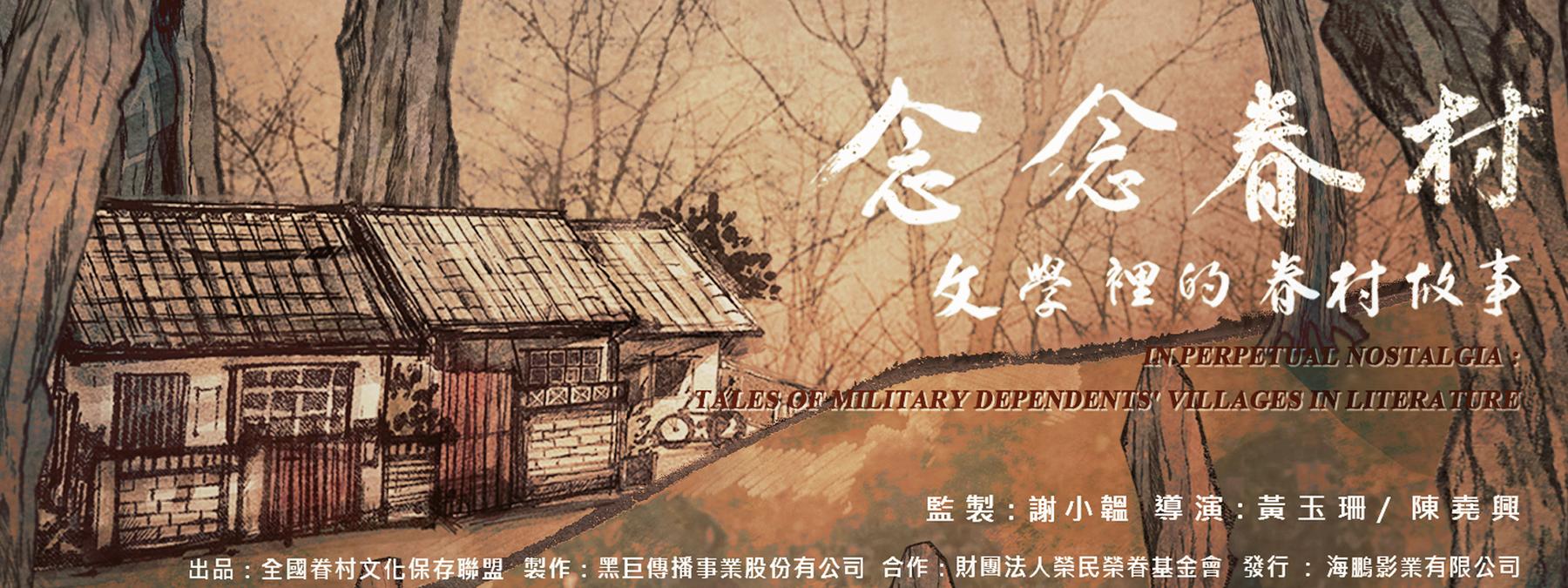 غلاف فيلم The Defender 2024 مترجم