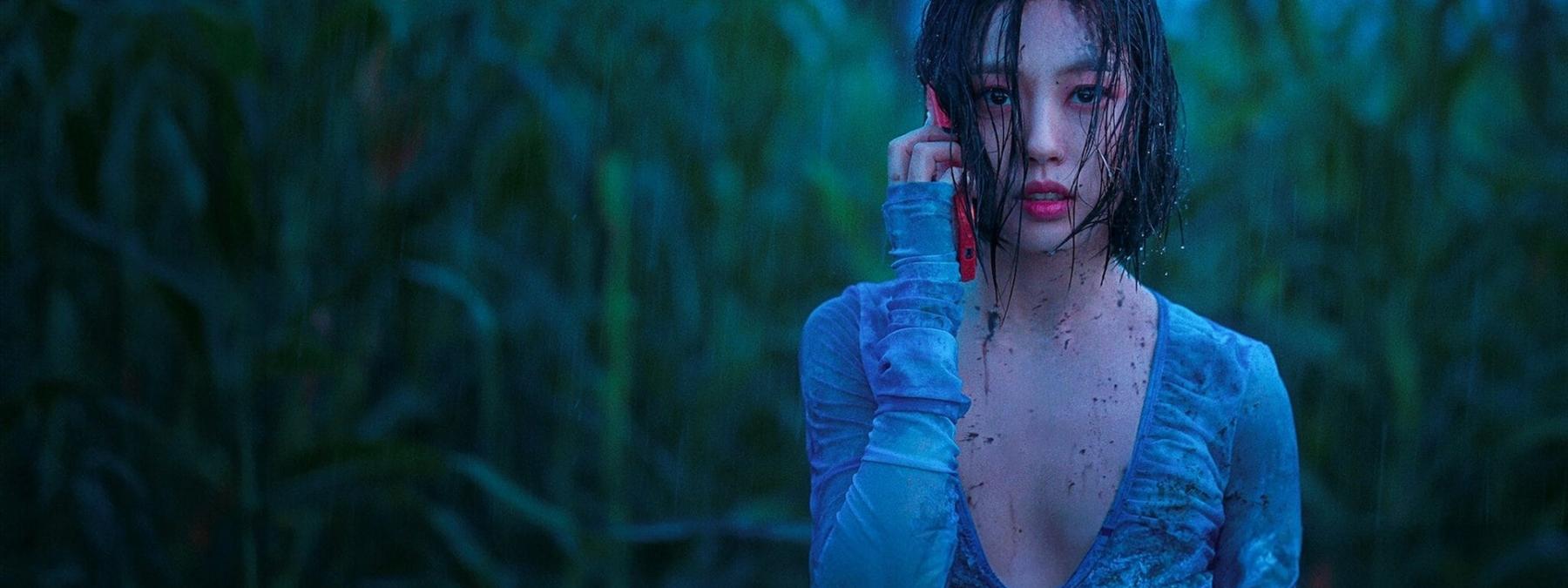 غلاف مسلسل The Frog 2024 مترجم