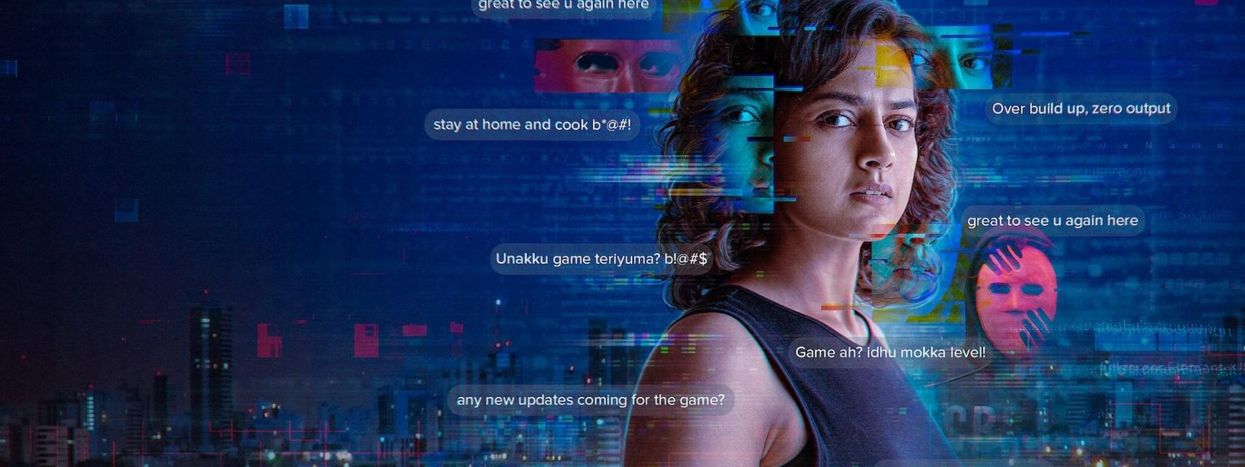 غلاف مسلسل The Game You Never Play Alone 2025 مترجم