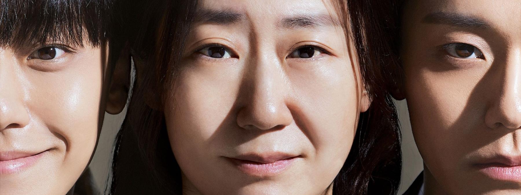 غلاف مسلسل The Good Bad Mother 2023 مترجم