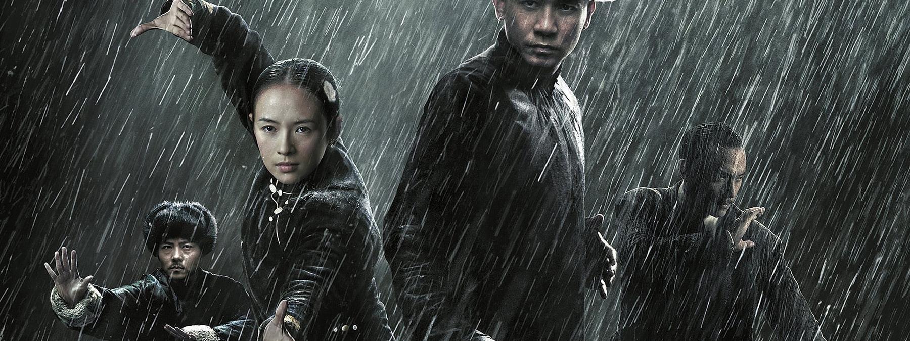 غلاف فيلم The Grandmaster 2013 مترجم