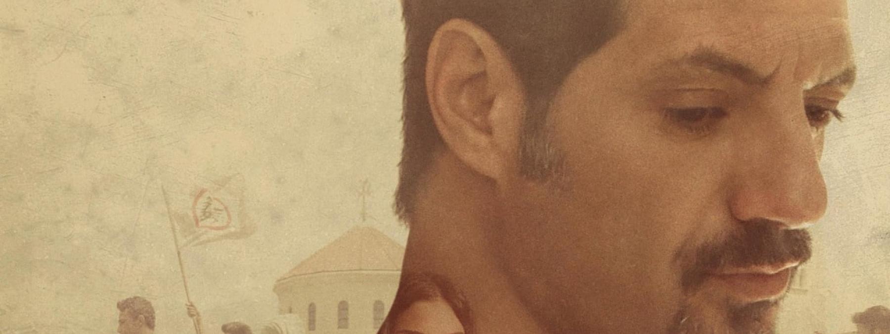 غلاف فيلم The Insult 2017