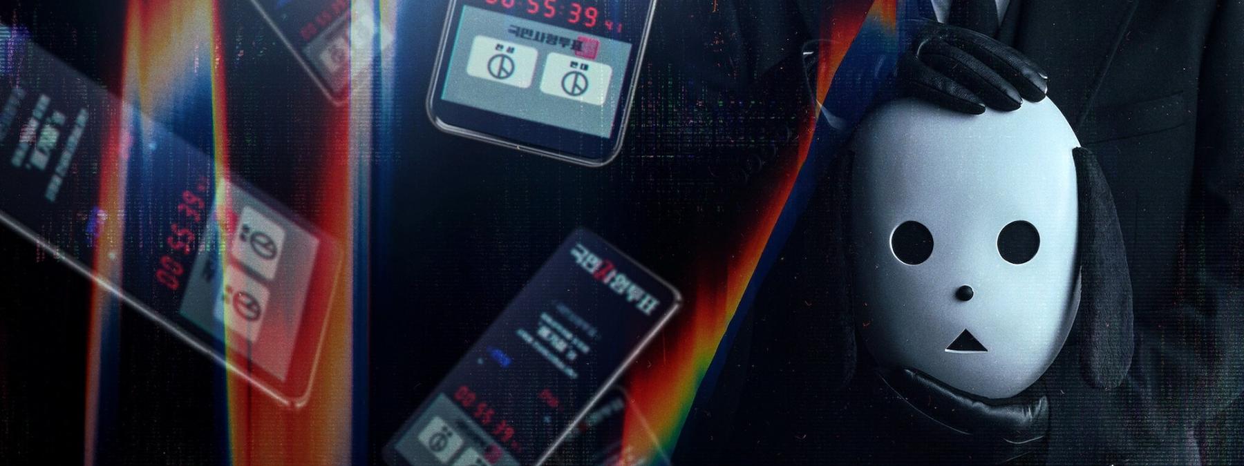 غلاف مسلسل The Killing Vote 2023 مترجم