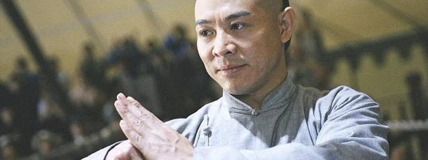 غلاف فيلم The Kung Fu Cult Master 1993 مترجم