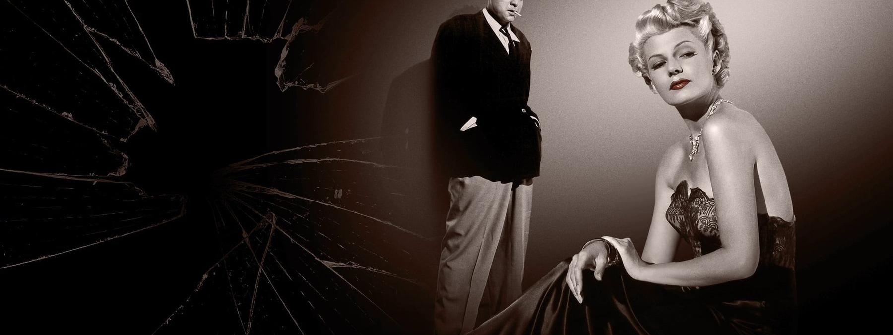 غلاف فيلم The Lady from Shanghai 1947 مترجم