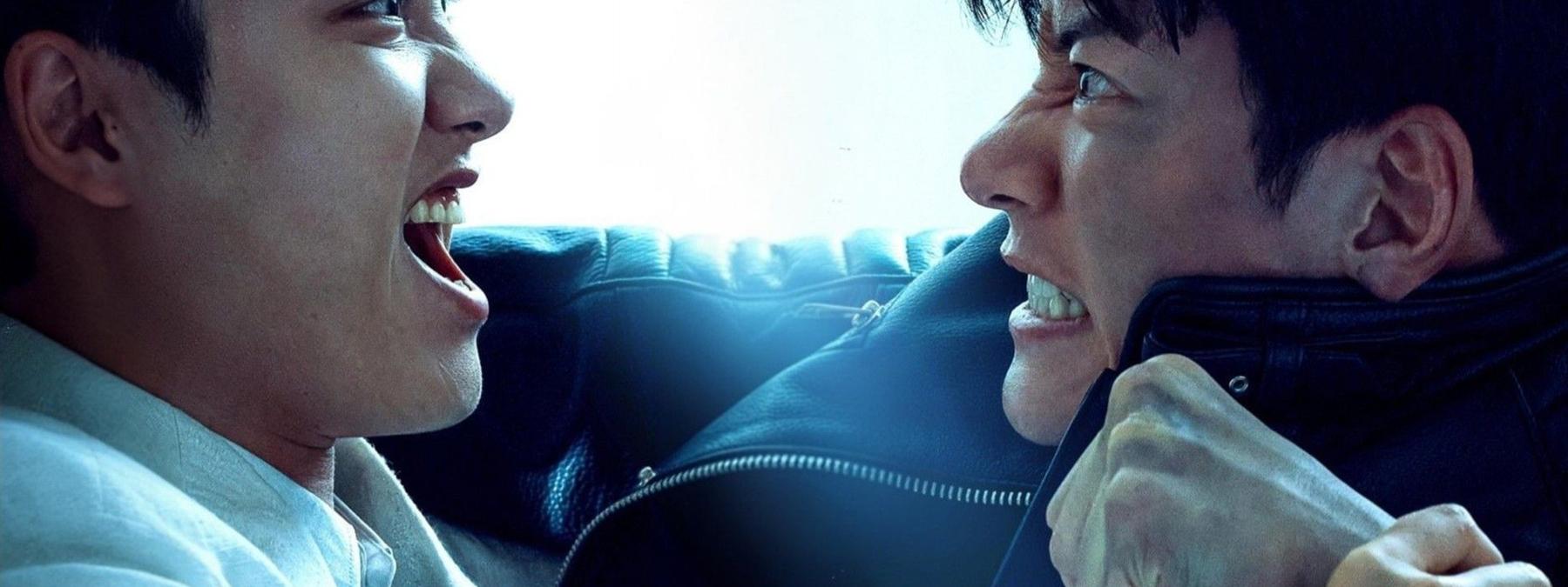 غلاف مسلسل The Manipulated 2025 مترجم