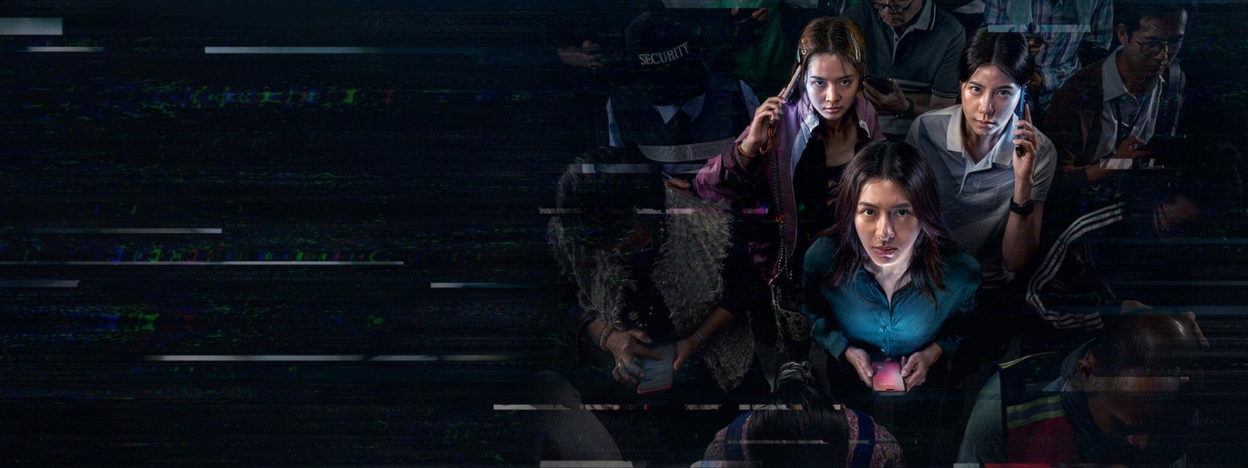 غلاف فيلم The Red Line 2026 مترجم