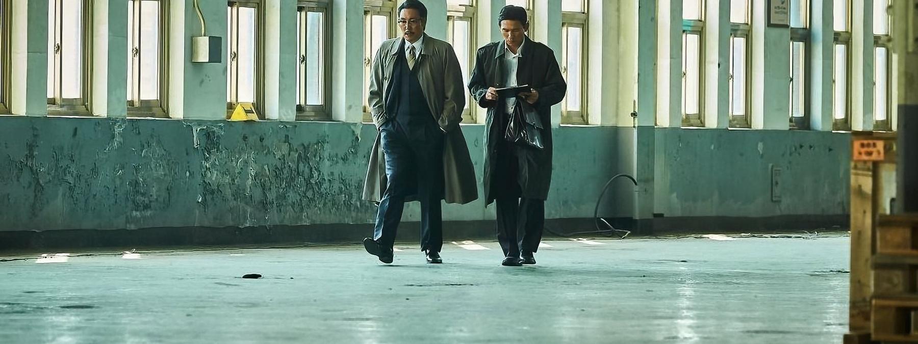 غلاف فيلم The Spy Gone North 2018 مترجم