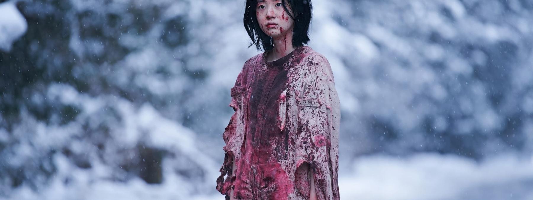 غلاف فيلم The Witch Part 2 The Other One 2022 مترجم