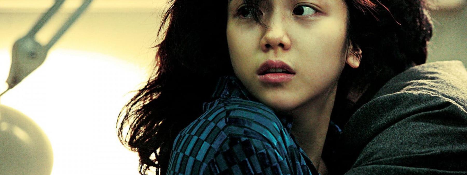 غلاف فيلم Thirst 2009 مترجم