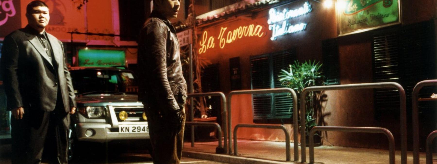 غلاف فيلم Throw Down 2004 مترجم