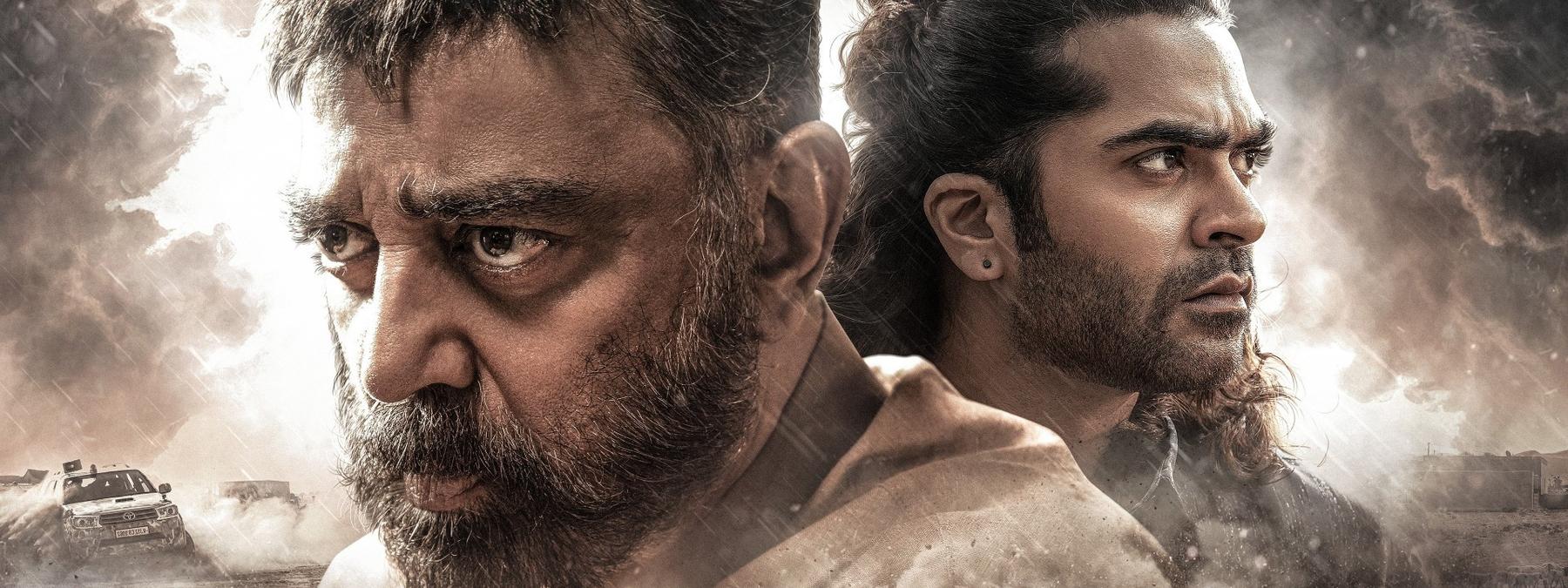 غلاف فيلم Thug Life 2025 مترجم