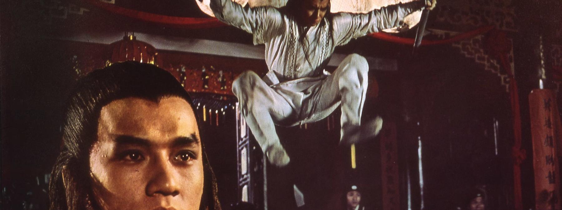 غلاف فيلم To Kill with Intrigue 1977 مترجم