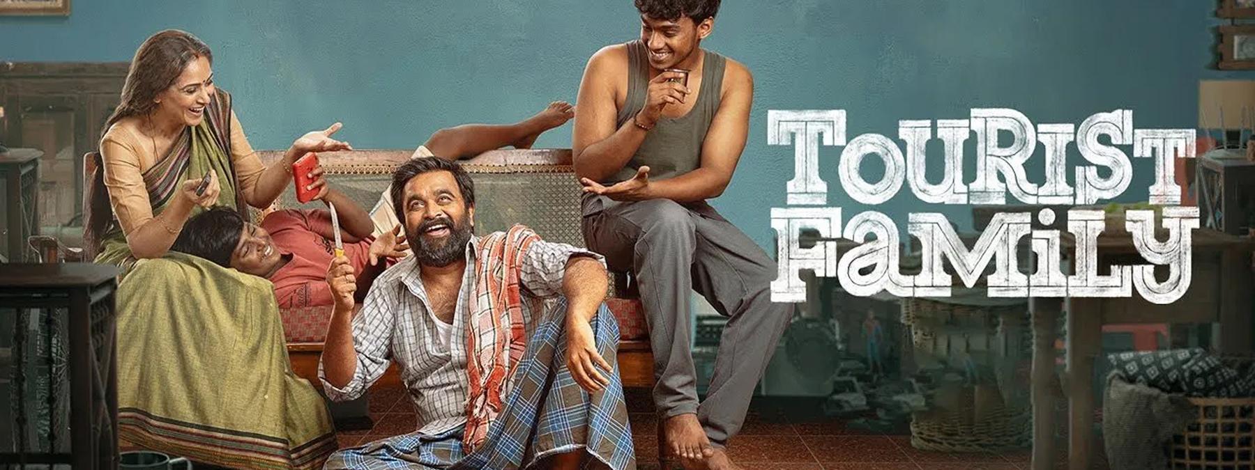 غلاف فيلم Tourist Family 2025 مترجم