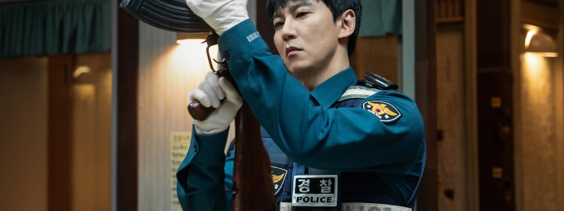 غلاف مسلسل Trigger 2025 مترجم