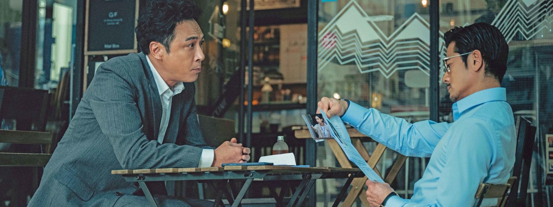 غلاف فيلم Under Current 2025 مترجم