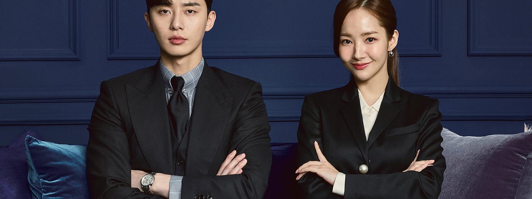 غلاف مسلسل Whats Wrong with Secretary Kim 2018 مترجم