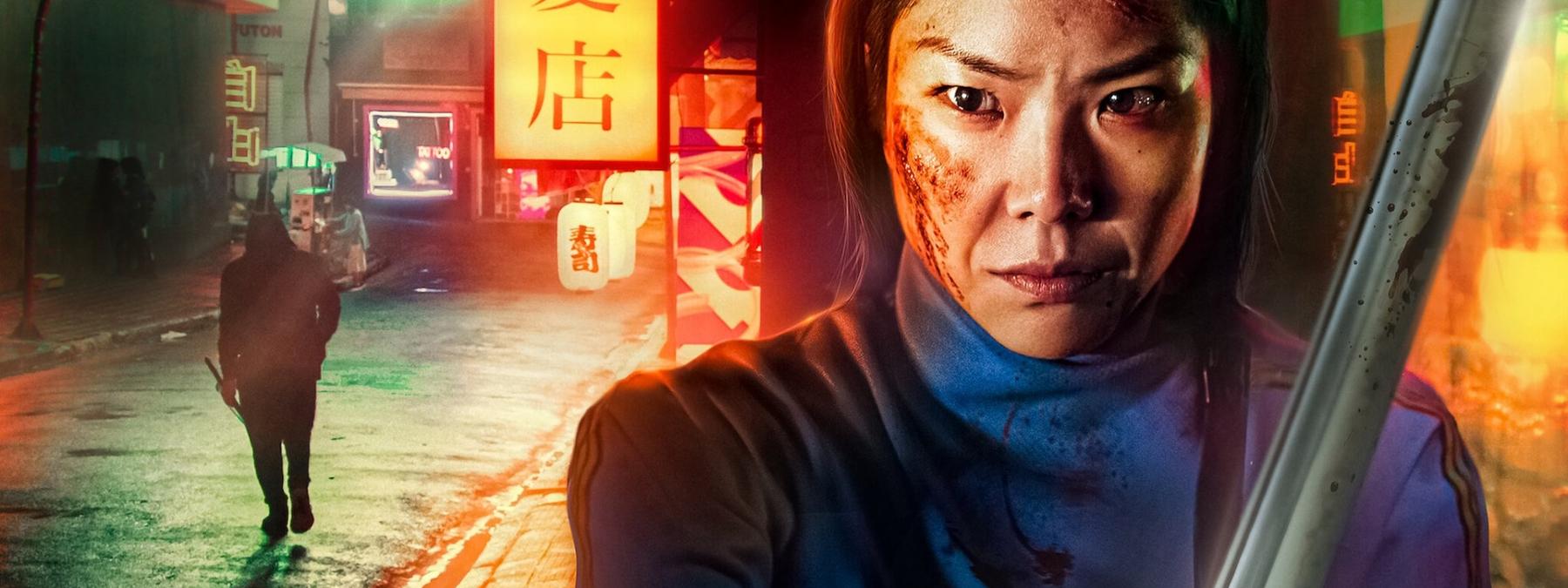 غلاف فيلم Yakuza Princess 2021 مترجم