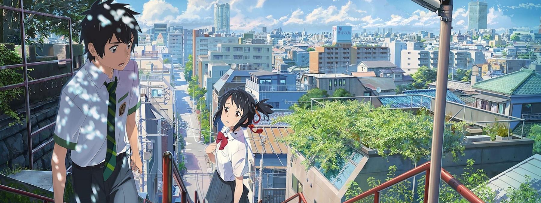 غلاف فيلم Your Name 2016 مترجم