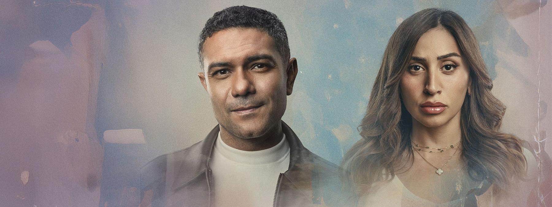 غلاف مسلسل اتنين غيرنا 2026