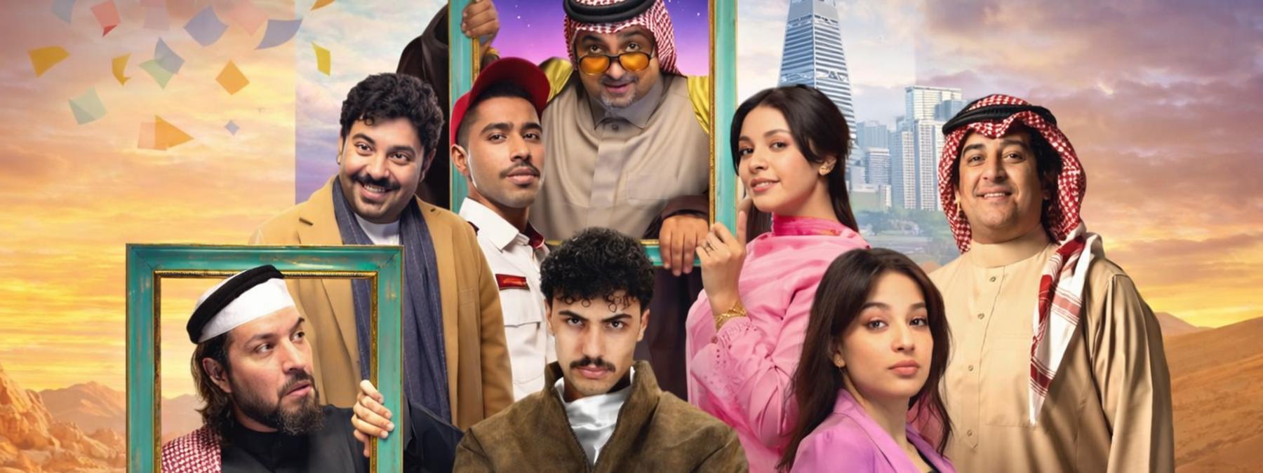 غلاف مسلسل اخر كلام 2026