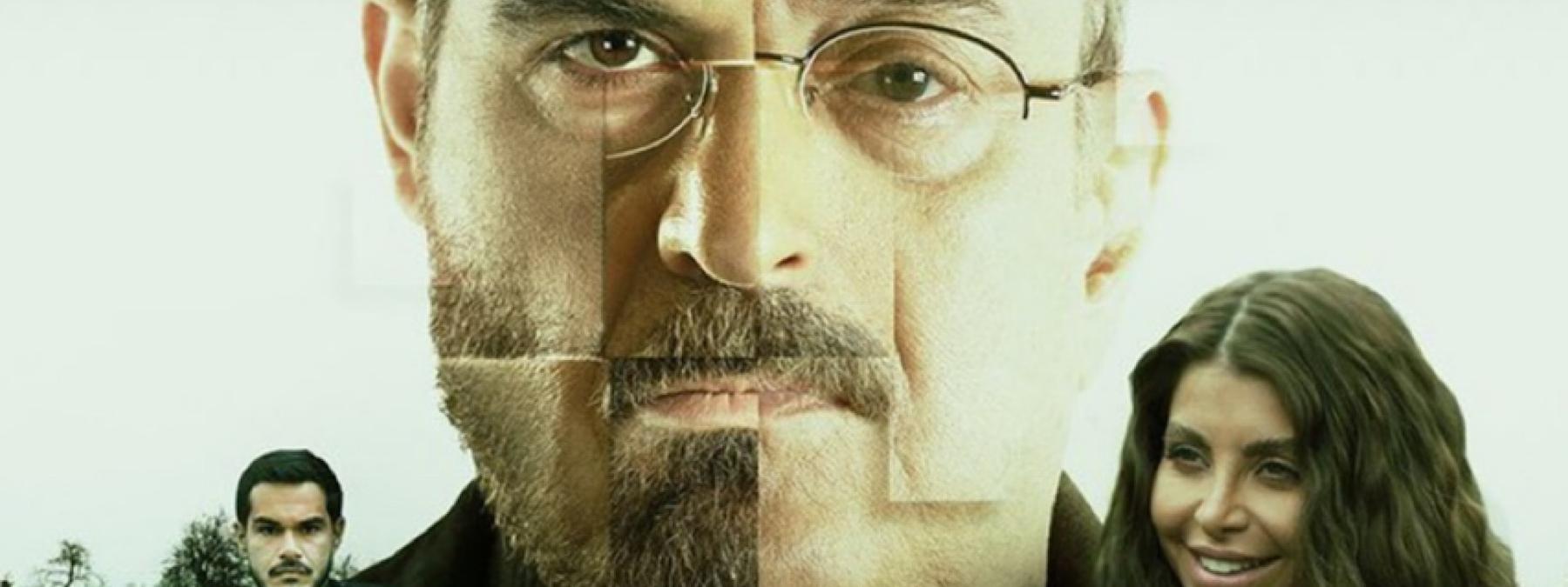 غلاف مسلسل البطل 2025