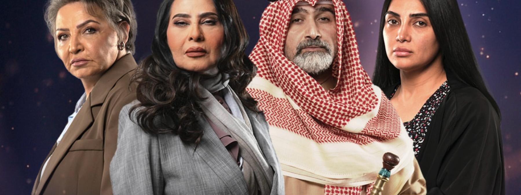 غلاف مسلسل درب الذهب 2026