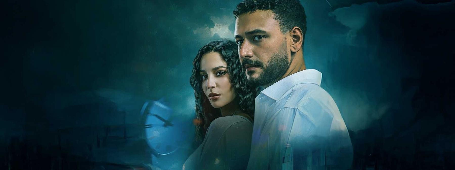 غلاف مسلسل ما تراه ليس كما يبدو 2025