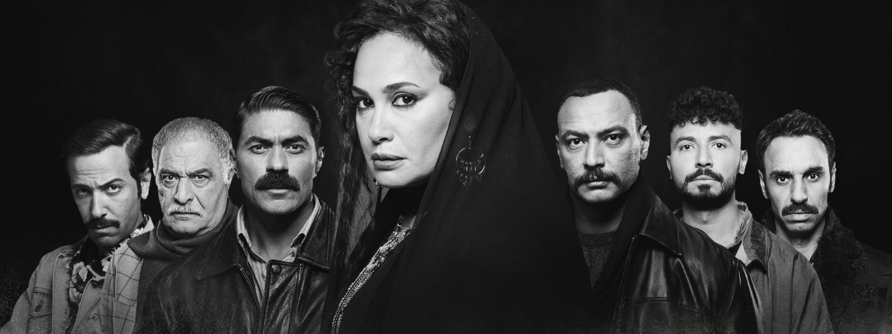 غلاف مسلسل مناعة 2026