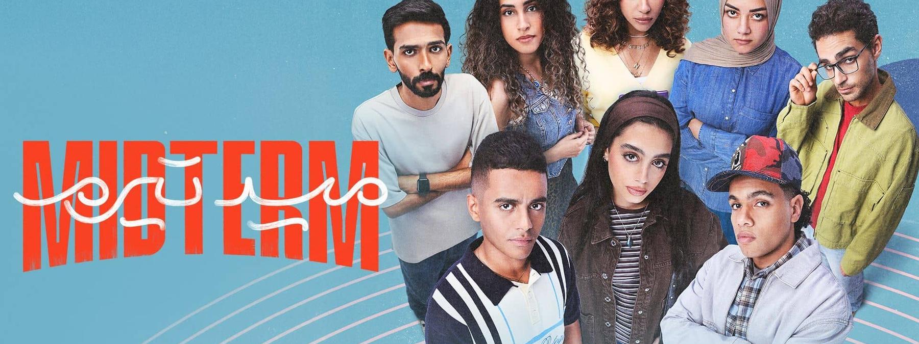 غلاف مسلسل ميدتيرم 2025