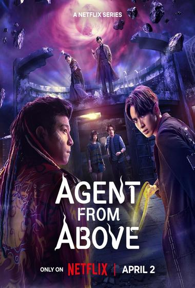 مسلسل Agent from Above 2026 مترجم - باهي فيلم