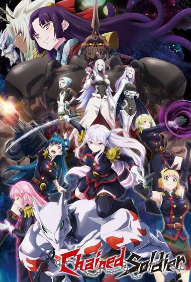 فيلم Chained Soldier 2024 مترجم