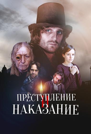 مسلسل Crime and Punishment | الجريمة والعقاب - دوستويفسكي 2007 مترجم