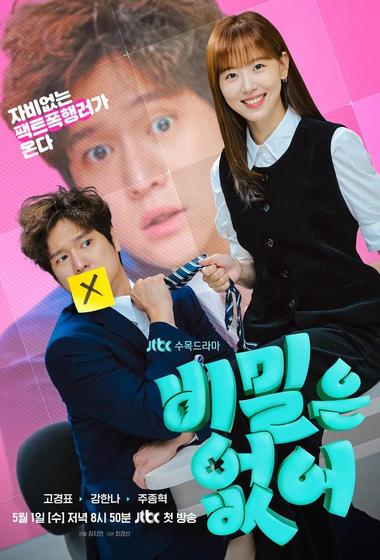 فيلم All My Life 2020 مترجم - باهي فيلم