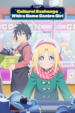 مسلسل Game Center Shoujo to Ibunka Kouryuu 2025 مترجم