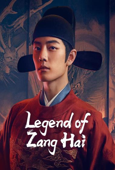مسلسل Legend of Zang Hai 2025 مترجم - باهي فيلم