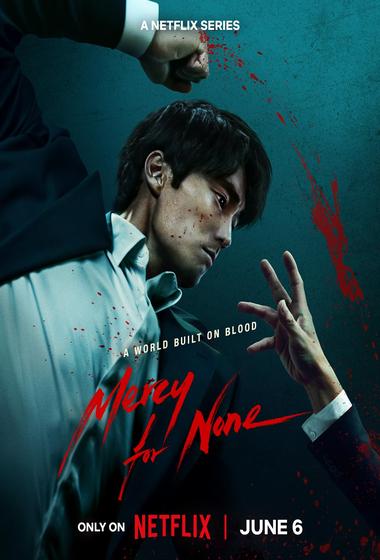 مسلسل Mercy for None 2025 مترجم