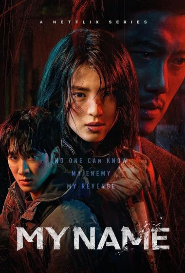 مسلسل My Name 2021 مترجم - باهي فيلم