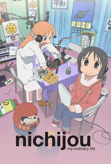مسلسل Nichijou My Ordinary Life 2011 مترجم - باهي فيلم